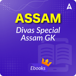 Assam Divas Special Assam GK eBook