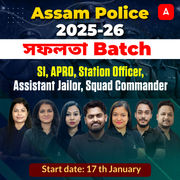 Assam Police 2025-26 | সফলতা Batch | SI, Station Officer, APRO, Squad Commander, Assistant Jailor | Online Live + Recorded Classes by Adda 247