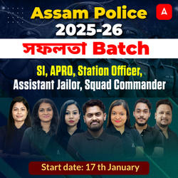Assam Police 2025-26 | সফলতা Batch | SI, Station Officer, APRO, Squad Commander, Assistant Jailor | Online Live + Recorded Classes by Adda 247