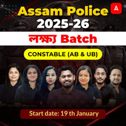 Assam Police 2025-26 |   লক্ষ্য Batch | Constable (AB & UB) | Online Live + Recorded Classes by Adda 247