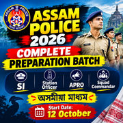 Assam Police 2026: Complete Preparation Batch | SI, Station Officer, APRO, Squad Commandar | অসমীয়া মাধ্যম | Online Live Classes by Adda 247