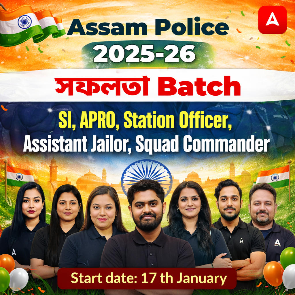 Assam Police 2025-26 | সফলতা Batch | SI, Station Officer, APRO, Squad Commander, Assistant Jailor | Online Live + Recorded Classes by Adda 247