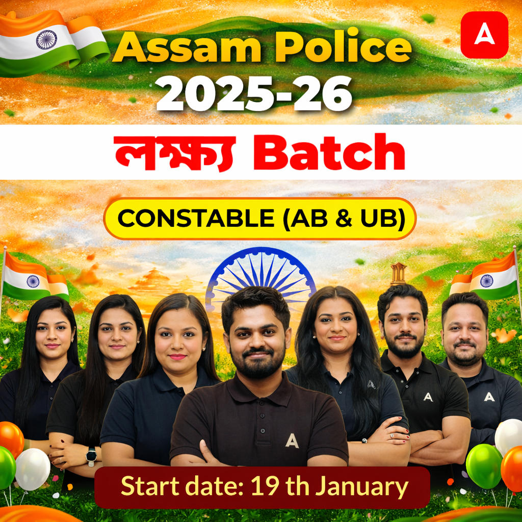 Assam Police 2025-26 |   লক্ষ্য Batch | Constable (AB & UB) | Online Live + Recorded Classes by Adda 247