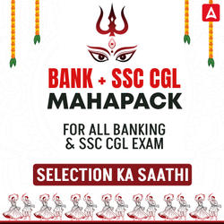 Bank + SSC CGL Mahapack  | All Banking and SSC CGL Exam