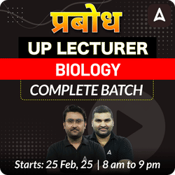 प्रबोध | UP LECTURER | BIOLOGY | COMPLETE BATCH | LIVE + RECORDED CLASSES BY ADDA 247