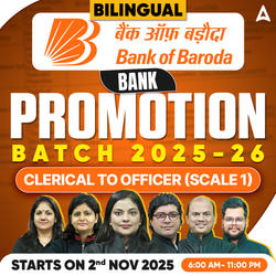BANK PROMOTION BATCH 2025-26 | BANK OF BARODA | CLERICAL TO OFFICER (SCALE 1) | Bilingual | Online Live Classes by Adda 247