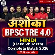 अशोका | BPSC TRE 4.0 Hindi (Class: 6th to 8th) Complete Batch 2026 | Online Live Classes by Adda 247