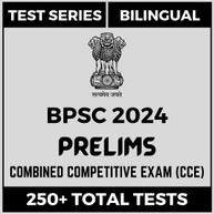 BPSC Prelims Mock Test Series 2024 in English & Hindi by Adda247