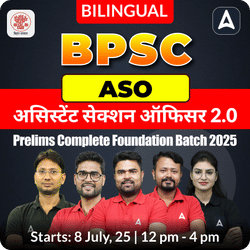 BPSC ASO-असिस्टेंट सेक्शन ऑफिसर 2.0 Prelims Complete Foundation Batch 2025 | Hinglish | Online Live+Recorded Classes by Adda247