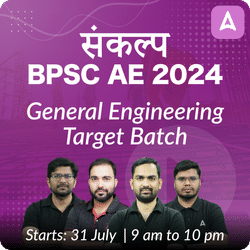 संकल्प BPSC AE 2024 General Engineering Target Batch | Online Live Classes by Adda 247