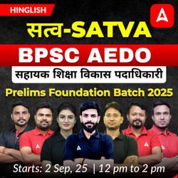 सत्व-Satva BPSC बिहार Assistant Education Development Officer- AEDO (सहायक शिक्षा विकास पदाधिकारी) Prelims Foundation Batch 2025 | Hinglish | Online Live Classes by Adda 247