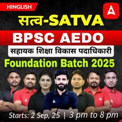 सत्व-Satva BPSC बिहार Assistant Education Development Officer- AEDO (सहायक शिक्षा विकास पदाधिकारी) Foundation Batch 2025 | Hinglish | Online Live Classes by Adda 247