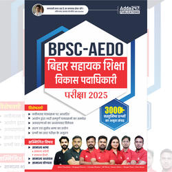 BPSC AEDO बिहार सहायक शिक्षा विकास पदाधिकारी भर्ती परीक्षा 2025 | 3000+ MCQs (Hindi Printed Edition) By Adda247