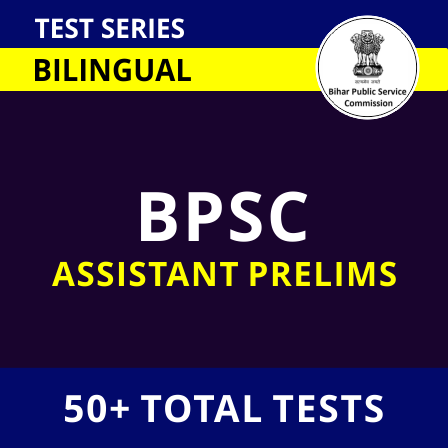 BPSC Assistant Mock Test 2024