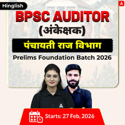 BPSC Auditor Prelims Foundation Batch 2026 | Hinglish | Online (Live +Recorded) Class By Adda247