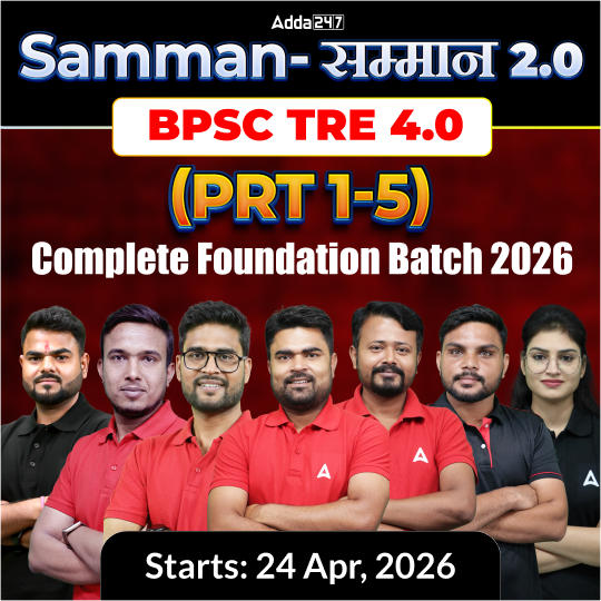 सम्मान-Samman 2.0 BPSC TRE 4.0 (PRT 1-5) Complete Foundation Batch 2026 | Online Live Classes by Adda247