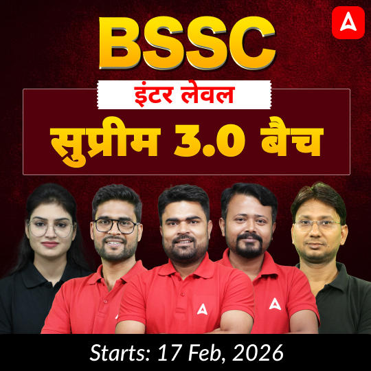 BSSC Inter Level Supreme 3.0 Batch 2026 | Hinglish | Online Live Classes by Adda247