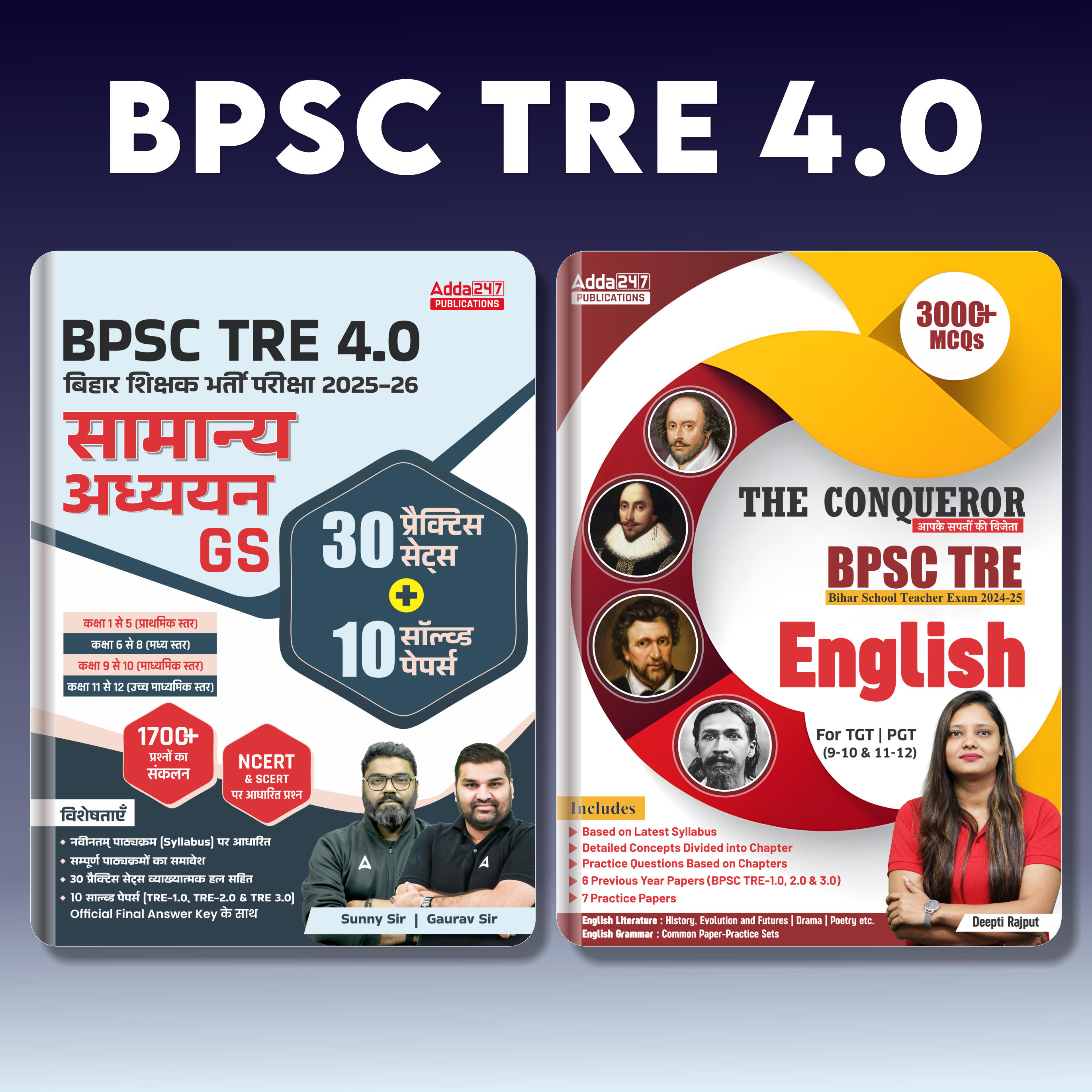 Combo of Bihar Shikshak Bharti Pariksha TRE 4.0 General Studies &  The Conqueror English Book (Hindi Printed Edition) By Adda247