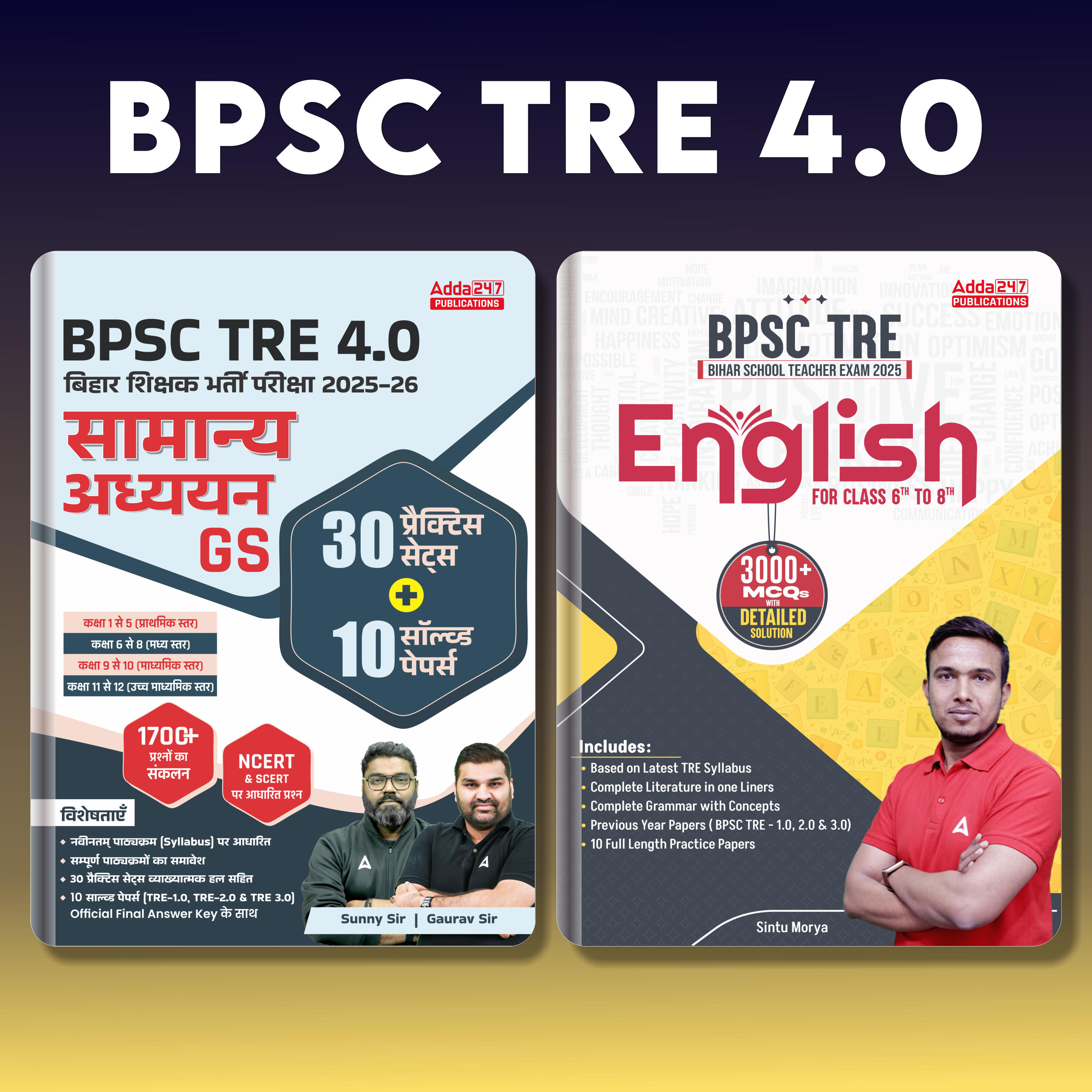 Combo of Bihar Shikshak Bharti Pariksha TRE 4.0 General Studies & BPSC TRE English Book (Hindi Printed Edition) By Adda247