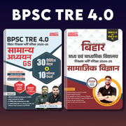 Combo of Bihar Shikshak Bharti Pariksha TRE 4.0 General Studies & शिक्षक भर्ती परीक्षा सामाजिक विज्ञान (Hindi Printed Edition) By Adda247