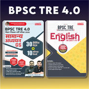 Combo of Bihar Shikshak Bharti Pariksha TRE 4.0 General Studies & BPSC TRE English Book (Hindi Printed Edition) By Adda247