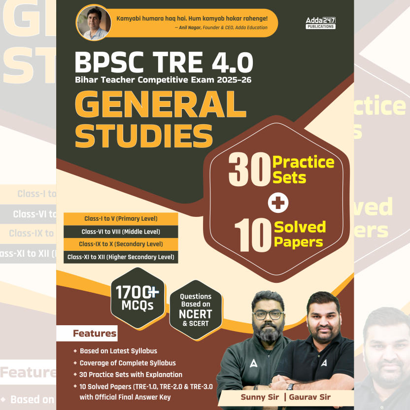 BPSC TRE 4.0 Bihar Teacher Recruitment Exam 2025-26 General Studies Book | 1700+ Mcqs (English Printed Edition) By Adda247
