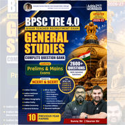 BPSC TRE 4.0 General Studies Complete Question Bank Book | 2600+ MCQs including 10 PYQs (English Printed Edition) By Adda247