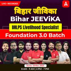 बिहार जीविका-Bihar JEEViKA BRLPS Livelihood Specialist Foundation 3.0 Batch 2025 | Hinglish | Online (Live+Recorded) Class By Adda247