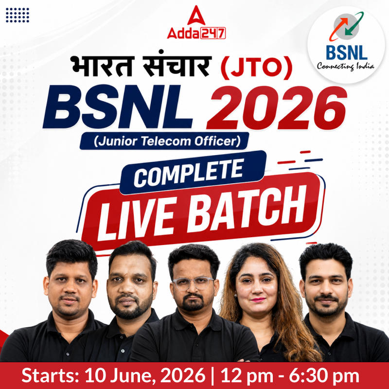 BSNL JTO
