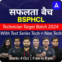 सफलता बैच - BSPHCL Technician Target Batch 2024 with Test Series By Adda 247