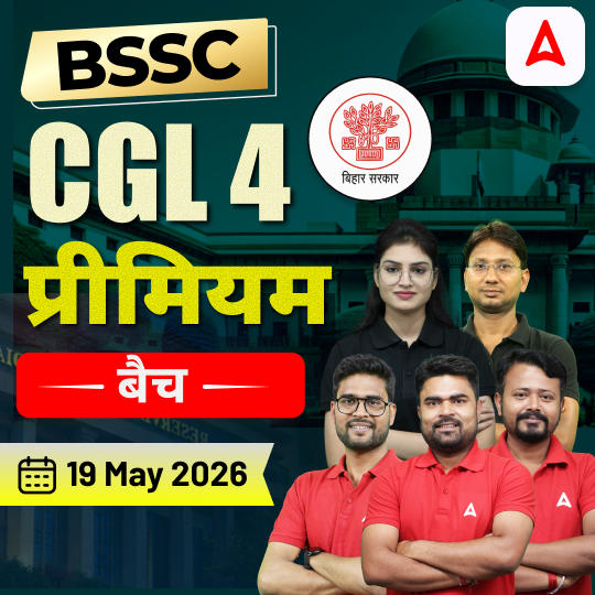 BSSC CGL 4 Premium Batch 2026 | Hinglish | Online Live Class By Adda247