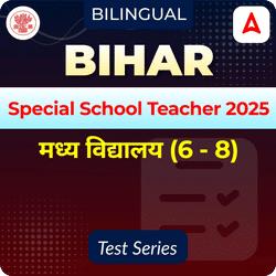 Bihar Special School Teacher Paper -II Mock Test 2025