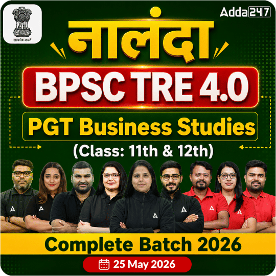 नालंदा | BPSC TRE 4.0 Business Studies PGT (Class: 11th & 12th) Complete Batch 2026 | Online Live Classes by Adda 247