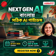 GenAI Bengali Batch Live Classes by Adda247 | In Collaboration with IITM Pravartak
