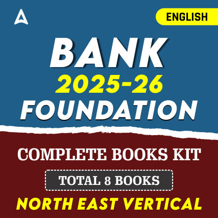 Bank Foundation 2025-26 Complete Books Kit-North East vertical (English Medium) By Adda247