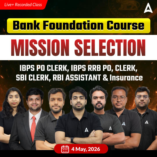 Bank Foundation Batch 2026-27 For IBPS CLERK,RRB CLERK PO, RRB PO, SBI Clerk, and Insurance with Books | Bengali | Live+ Recorded Classes by Adda 247