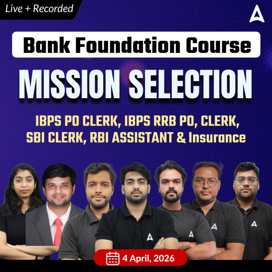 Bank Foundation Batch 2026-27 For IBPS CLERK,RRB CLERK PO, RRB PO, SBI Clerk, and Insurance with Books | Bengali | Live+ Recorded Classes by Adda 247