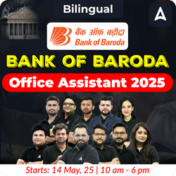 Bank of Baroda | Office Assistant 2025 | Online Live Classes by Adda 247
