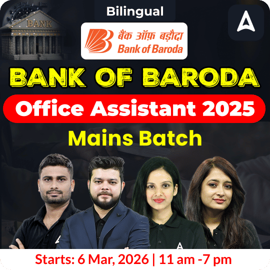 Bank of Baroda | Office Assistant 2025 | Online Live Classes by Adda 247