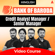 Bank of Baroda | Credit Analyst Manager / Senior Manager | Video Course by Adda 247