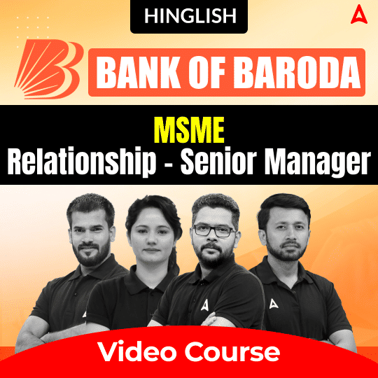 Bank of Baroda | MSME Relationship - Senior Manager | Video Course by Adda 247