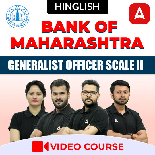 Bank of Maharashtra Generalist Officer Scale II | Video Course by Adda247
