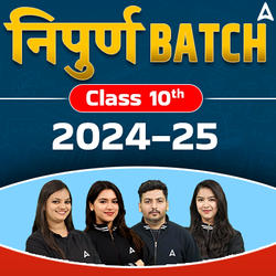 Class 10 Online Batch | Nipun Batch For Class 10 CBSE | Online Live Classes by Adda 247