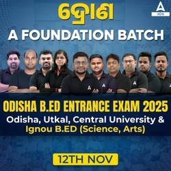 Odisha B.ed (Science, Arts) Entrance Exam 2025 Foundation Batch | Online Live Classes By Adda247