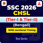 SSC CHSL (Tier 1 + Tier 2) 2026 Mock Test (Bengali)