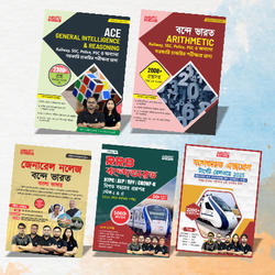 Railway  Grp D/NTPC বন্দেভারত Book Kit|| সম্পূর্ণ বাংলা ভাষায় রেলের প্রস্তুতির জন্য|| Book Kit by Adda247