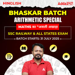 Bhaskar Batch Arithmetic Maths Special Foundation Batch 2025 Exams | Hinglish | Online Live Class by Bihar Adda247