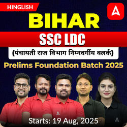 Bihar SSC LDC (पंचायती राज विभाग निम्नवर्गीय क्लर्क) Prelims Foundation Batch 2025 | Hinglish | Online Live Classes by Adda 247