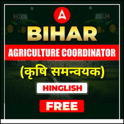 Bihar Agriculture Coordinator ( कृषि समन्वयक)  Free Batch | Recorded Classes by Adda247