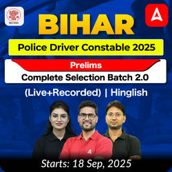 Bihar Police Driver Constable 2025 चालक सिपाही Prelims Complete Selection Batch 2.0 (live+Recorded) | Hinglish | Online Live Classes by Adda247